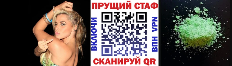Где продают наркотики Светлоград Гашиш  COCAIN  A-PVP  Амфетамин  Меф  kraken ТОР  Марихуана 