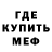 Амфетамин VHQ Majoras