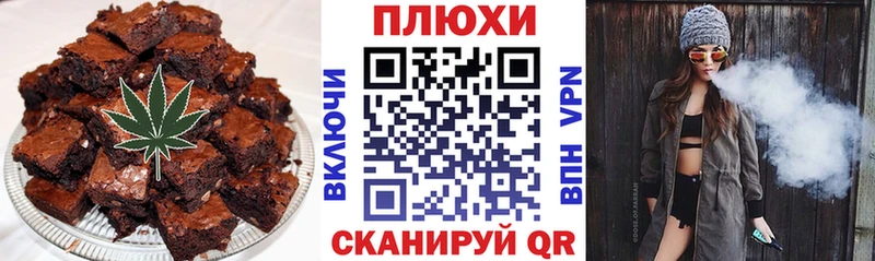ссылка на мегу ссылки Светлоград Canna-Cookies конопля продажа наркотиков