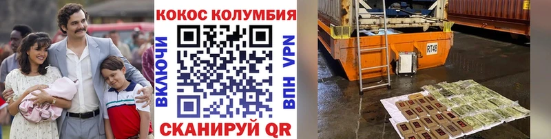 COCAIN Боливия  shop наркотические препараты  Светлоград  ОМГ ОМГ вход 