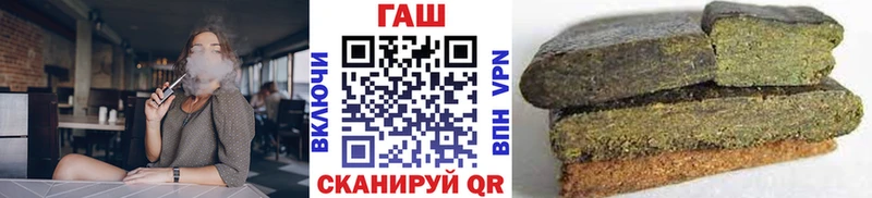 купить  сайты  Светлоград  Гашиш Cannabis 