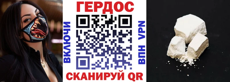 kraken вход  купить  сайты  Светлоград  маркетплейс наркотические препараты  ГЕРОИН афганец 