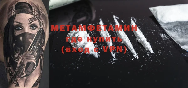 индика Армянск