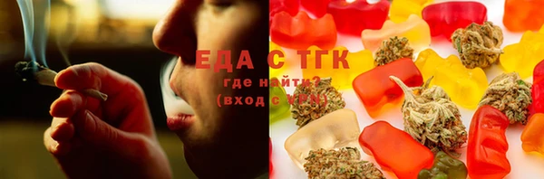 марихуана Алексин
