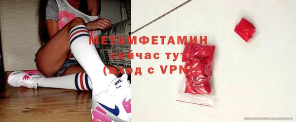 индика Армянск