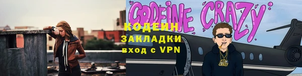 герыч Арсеньев