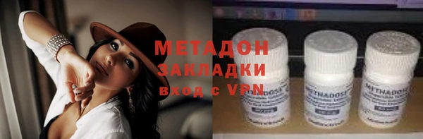 индика Армянск