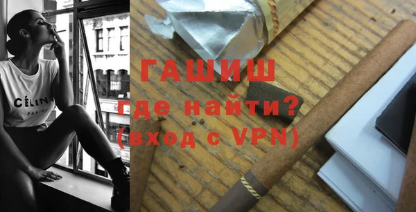 индика Армянск