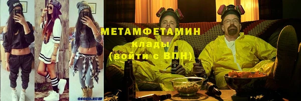 индика Армянск