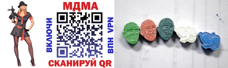 blacksprut   закладки  маркетплейс как зайти  МДМА молли  Светлоград 