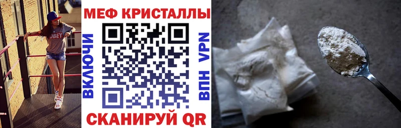 Мефедрон 4 MMC  где купить   ссылка на мегу как зайти  Светлоград 