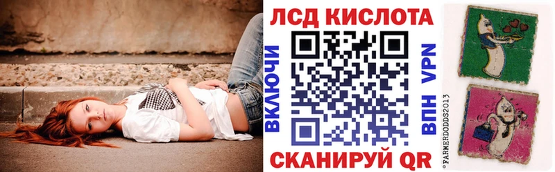 Марки 25I-NBOMe 1,8мг  Светлоград 