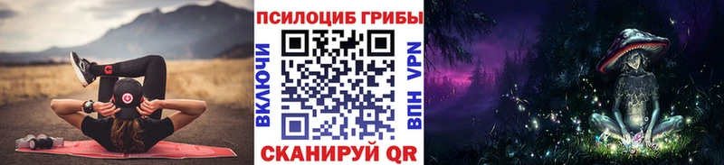 Галлюциногенные грибы MAGIC MUSHROOMS  Светлоград 