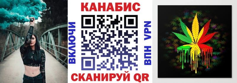 Конопля VHQ  Светлоград 